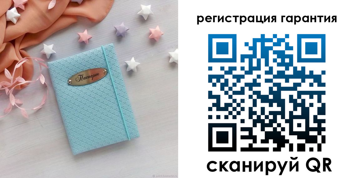 временная регистрация для школы в Харабали